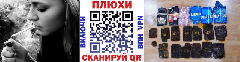 Кодеин Голицыно