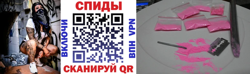 Amphetamine Premium Голицыно