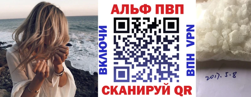 blacksprut   Голицыно  Alfa_PVP СК  цены  