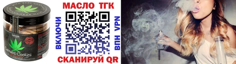 shop Telegram  Голицыно  Cannafood марихуана 