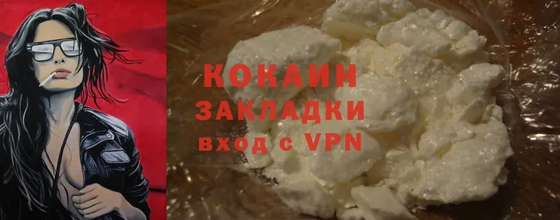 Cocaine Эквадор  Голицыно 