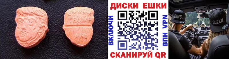 цена наркотик  Голицыно  ЭКСТАЗИ TESLA 