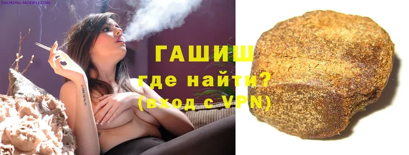 Гашиш Premium  Голицыно 