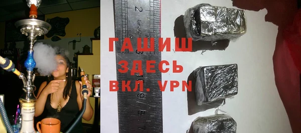 мескалин Новый Уренгой