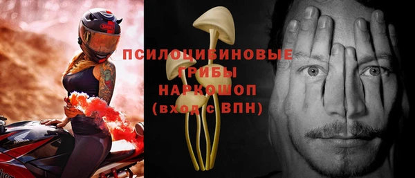 мескалин Новый Уренгой