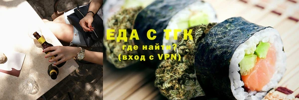 мефедрон мука Артём