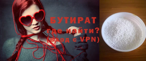 эйфоретик Ачинск