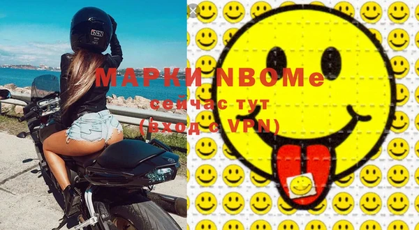 мефедрон мука Артём