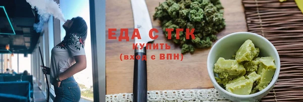 гашишное масло Долгопрудный
