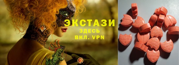 гашишное масло Долгопрудный