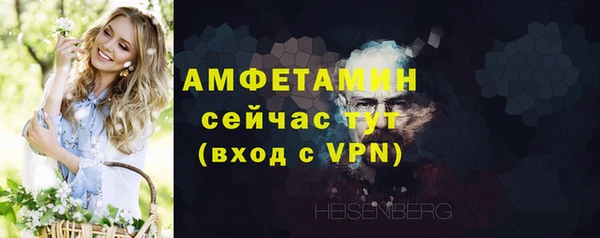 COCAINE Бердск