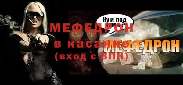 трава Орехово-Зуево