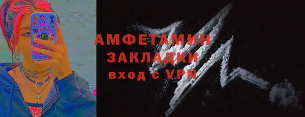 гашишное масло Долгопрудный