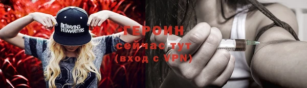 мескалин Новый Уренгой