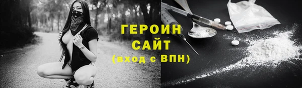 мескалин Новый Уренгой