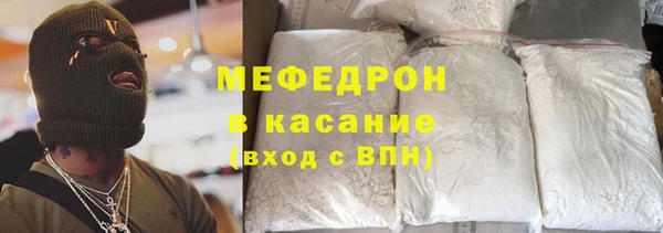 стаф Майский