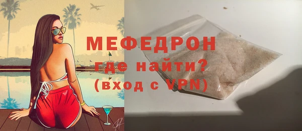 трава Орехово-Зуево