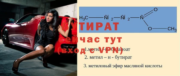 мефедрон мука Артём