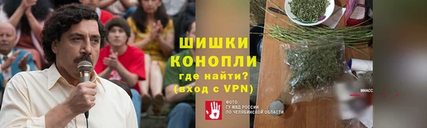 COCAINE Бердск