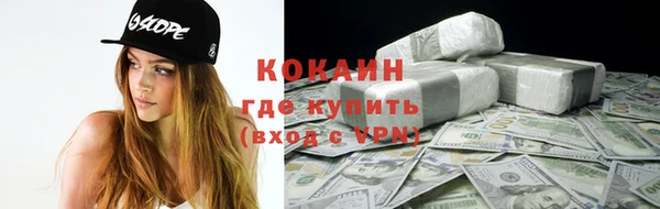 гашишное масло Долгопрудный