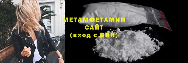 мескалин Новый Уренгой