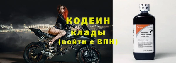 эйфоретик Ачинск