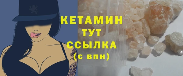 мескалин Новый Уренгой