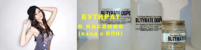 эйфоретик Ачинск