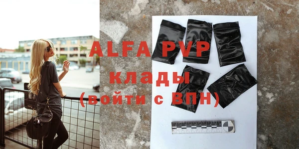 COCAINE Бердск