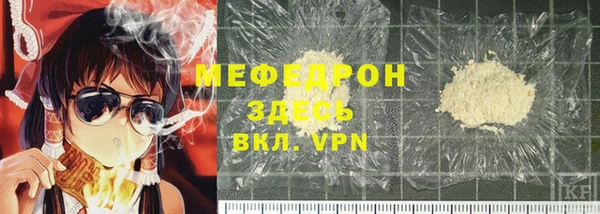 COCAINE Бердск
