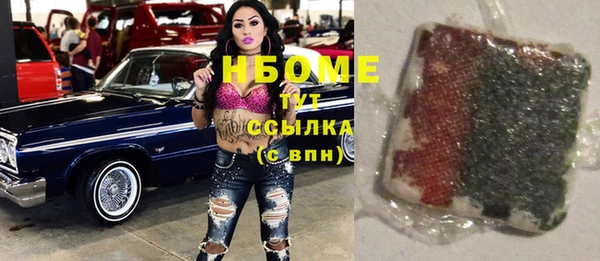 мефедрон мука Артём