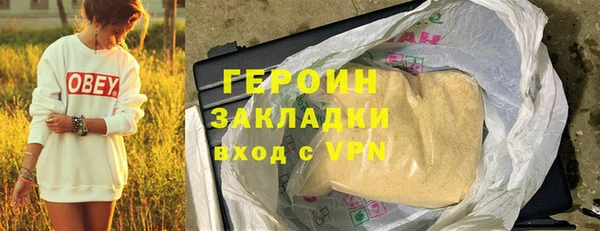 эйфоретик Ачинск