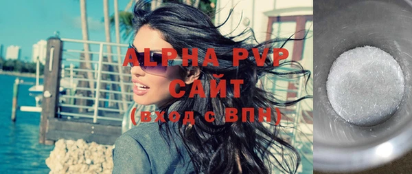 эйфоретик Ачинск