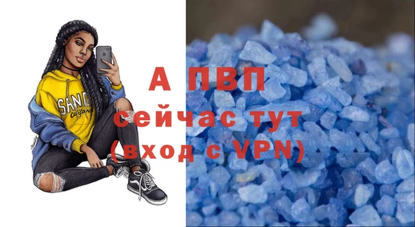 мескалин Новый Уренгой