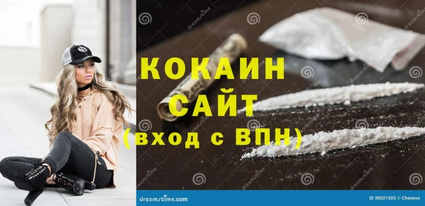гашишное масло Долгопрудный