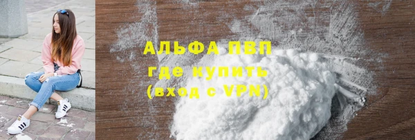 эйфоретик Ачинск