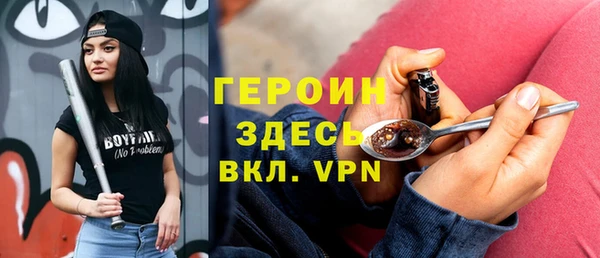 COCAINE Бердск