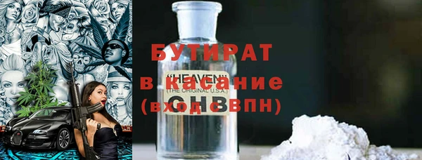 мескалин Новый Уренгой