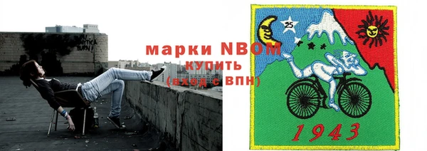 COCAINE Бердск