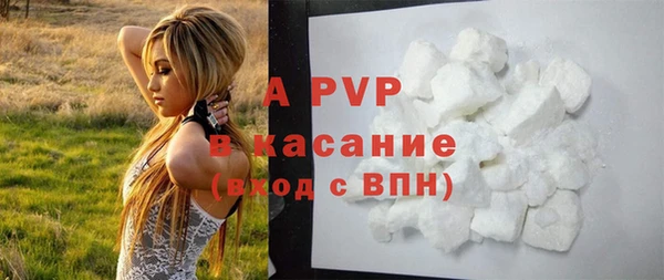 мескалин Новый Уренгой