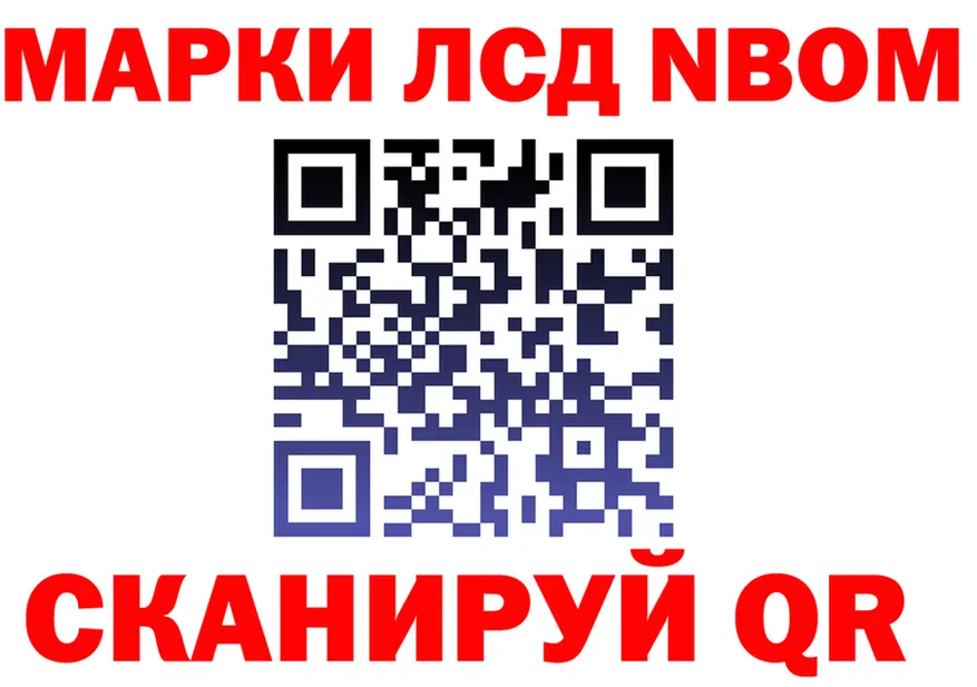 Где найти наркотики? площадка состав Голицыно