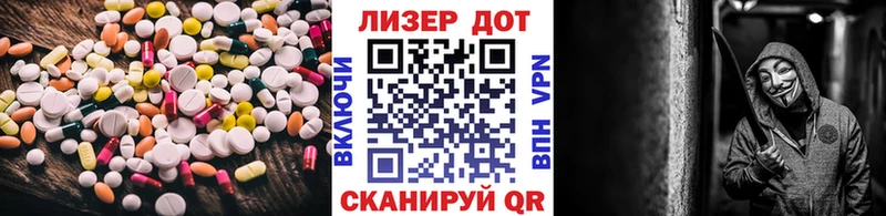 LSD-25 экстази кислота  как найти закладки  Голицыно 