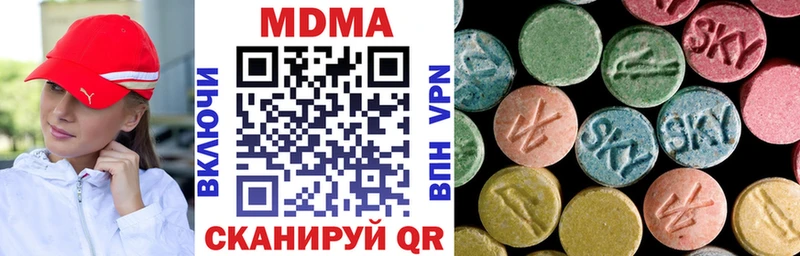 MDMA молли  купить наркотик  даркнет телеграм  Голицыно 