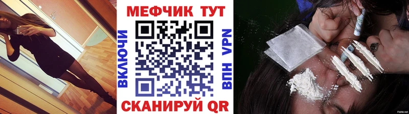 Меф мука  Голицыно 