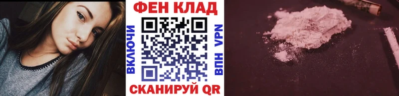 кракен   Голицыно  Метамфетамин витя  как найти закладки 
