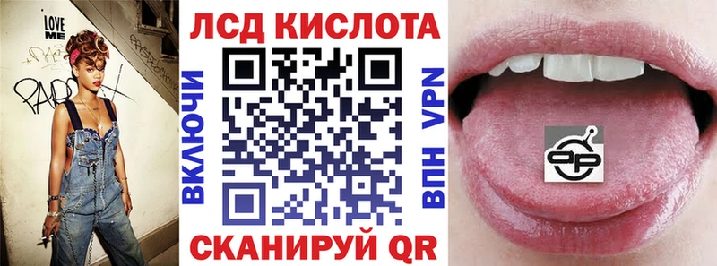 Марки NBOMe 1500мкг  Голицыно 
