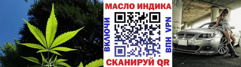 Дистиллят ТГК вейп с тгк  kraken вход  Голицыно  сколько стоит 