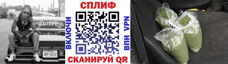 купить   Голицыно  Бошки Шишки индика 